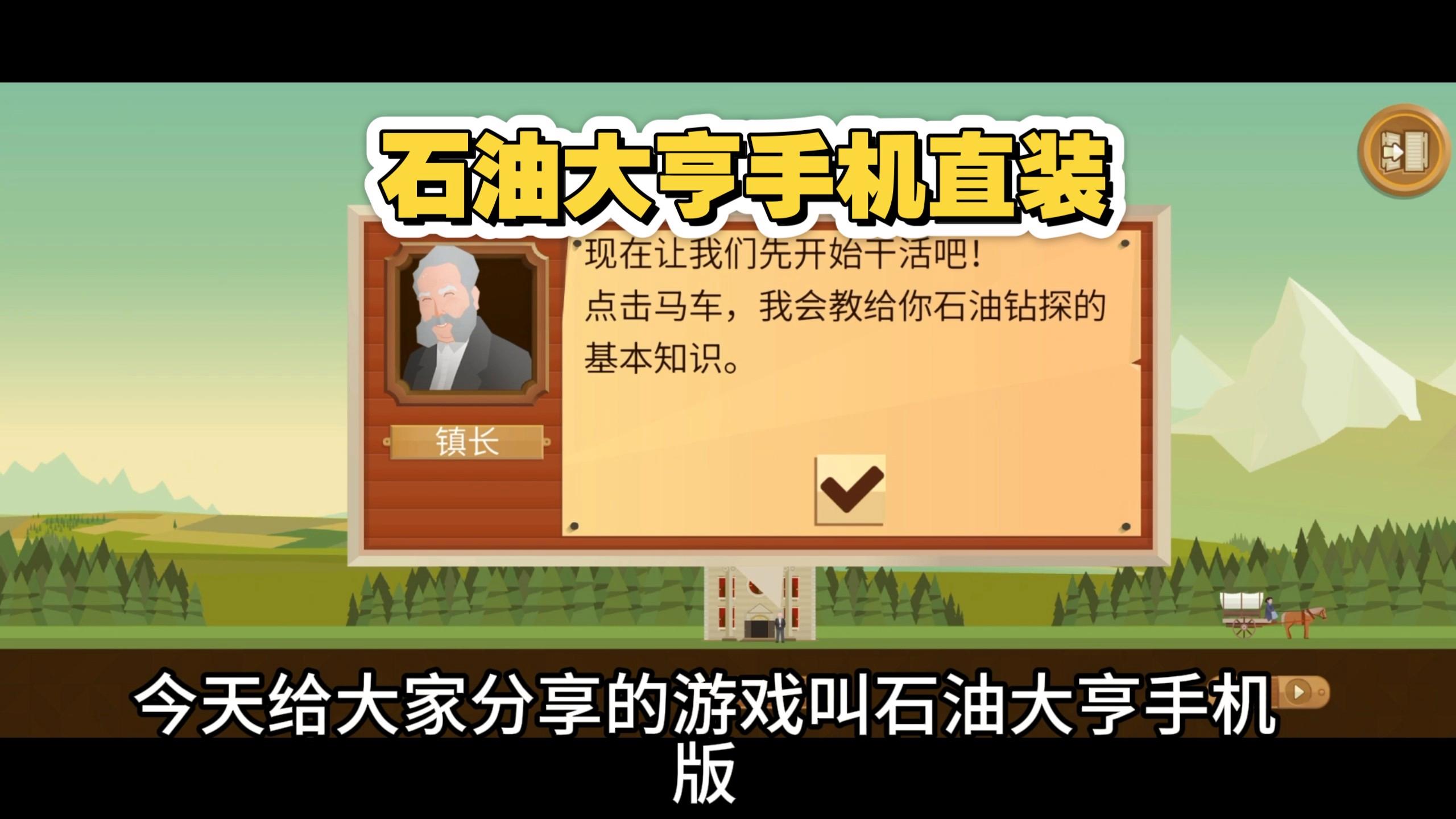 大型手机游戏直装版(国产rpg大型游戏直装)-第5张图片-SafeW 大型手机游戏直装版(国产rpg大型游戏直装)-第5张图片-SafeW