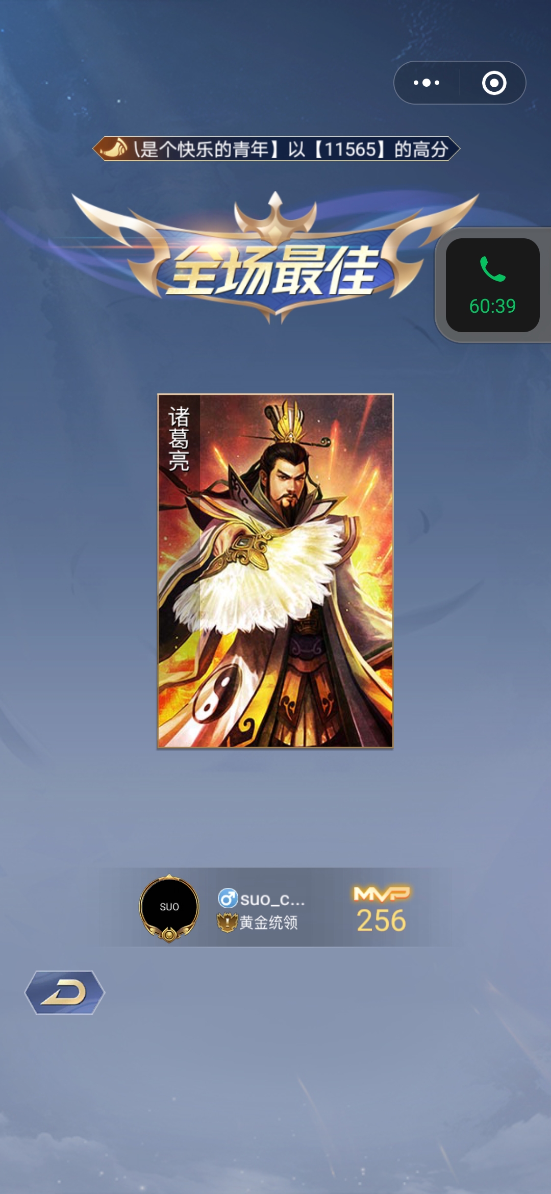 手机上玩英雄杀手机版(手机上玩英雄杀手机版要钱吗)