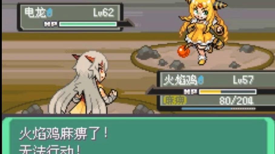 漆黑的魅影萌娘版手机(漆黑的魅影萌娘版全图鉴)-第2张图片-SafeW