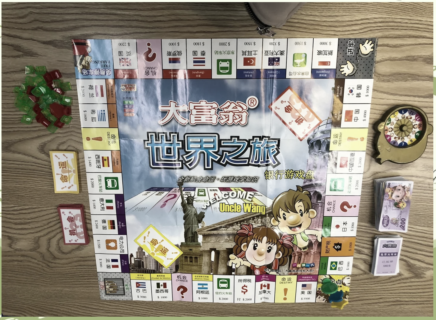 大富翁手机蓝牙联机版(大富翁手机蓝牙联机版怎么连接)-第5张图片-SafeW 大富翁手机蓝牙联机版(大富翁手机蓝牙联机版怎么连接)-第5张图片-SafeW