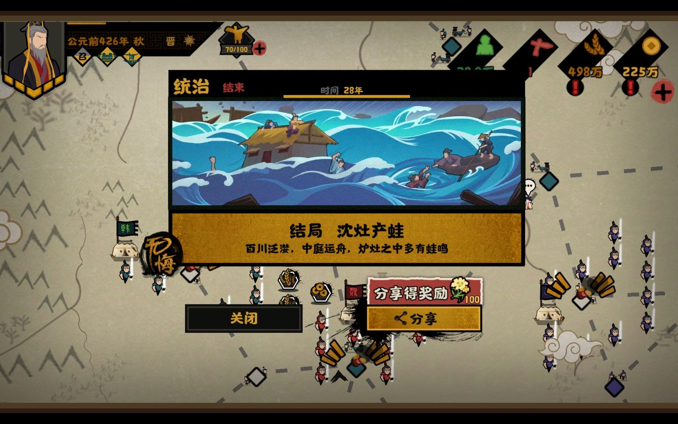 人流游戏下载手机版(孕妇游戏大全手术App下载)-第2张图片-SafeW
