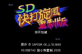 快巢下载手机版(快爆手游app下载安装苹果版)-第4张图片-SafeW 快巢下载手机版(快爆手游app下载安装苹果版)-第4张图片-SafeW