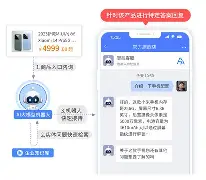 buff手机版客服(buff客服怎么联系)