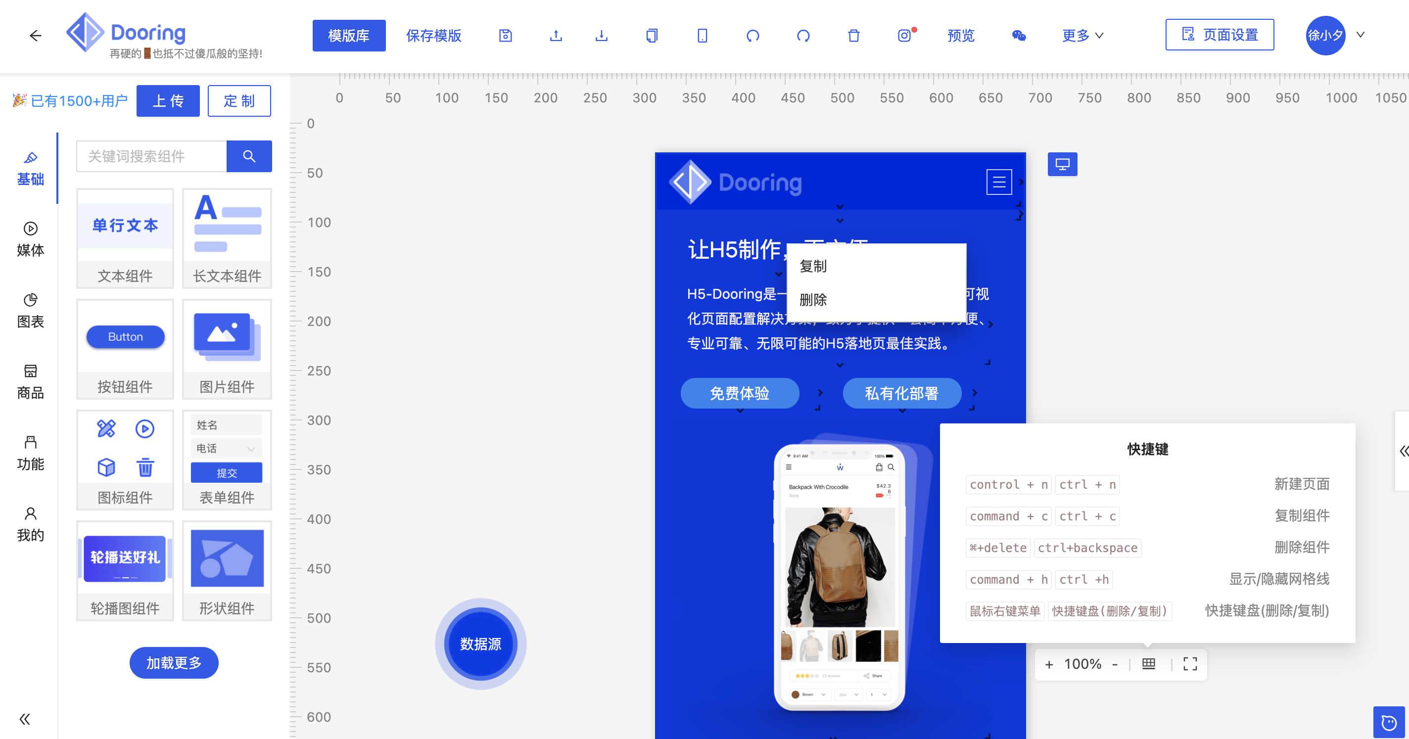 手机版网页编辑软件(手机版96编辑器app下载)-第4张图片-SafeW 手机版网页编辑软件(手机版96编辑器app下载)-第4张图片-SafeW