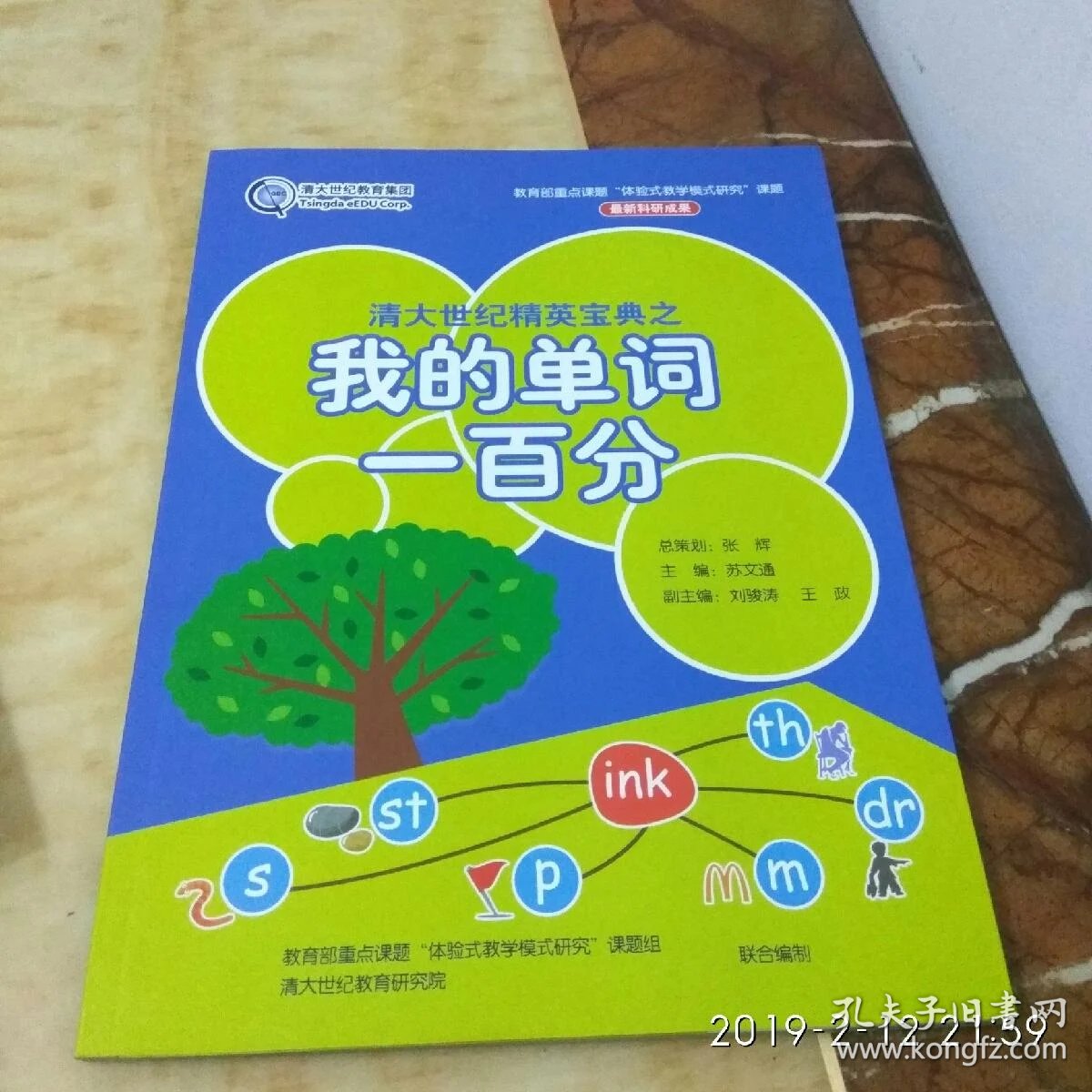 六全宝典手机版(六台彩挑码助手手机版)-第5张图片-SafeW