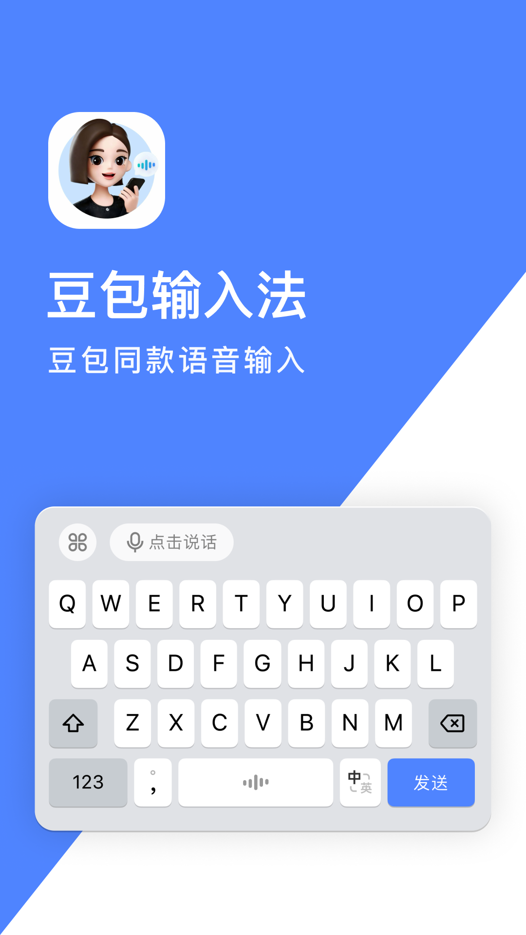 文字录入软件手机版(手机文字录入兼职app)