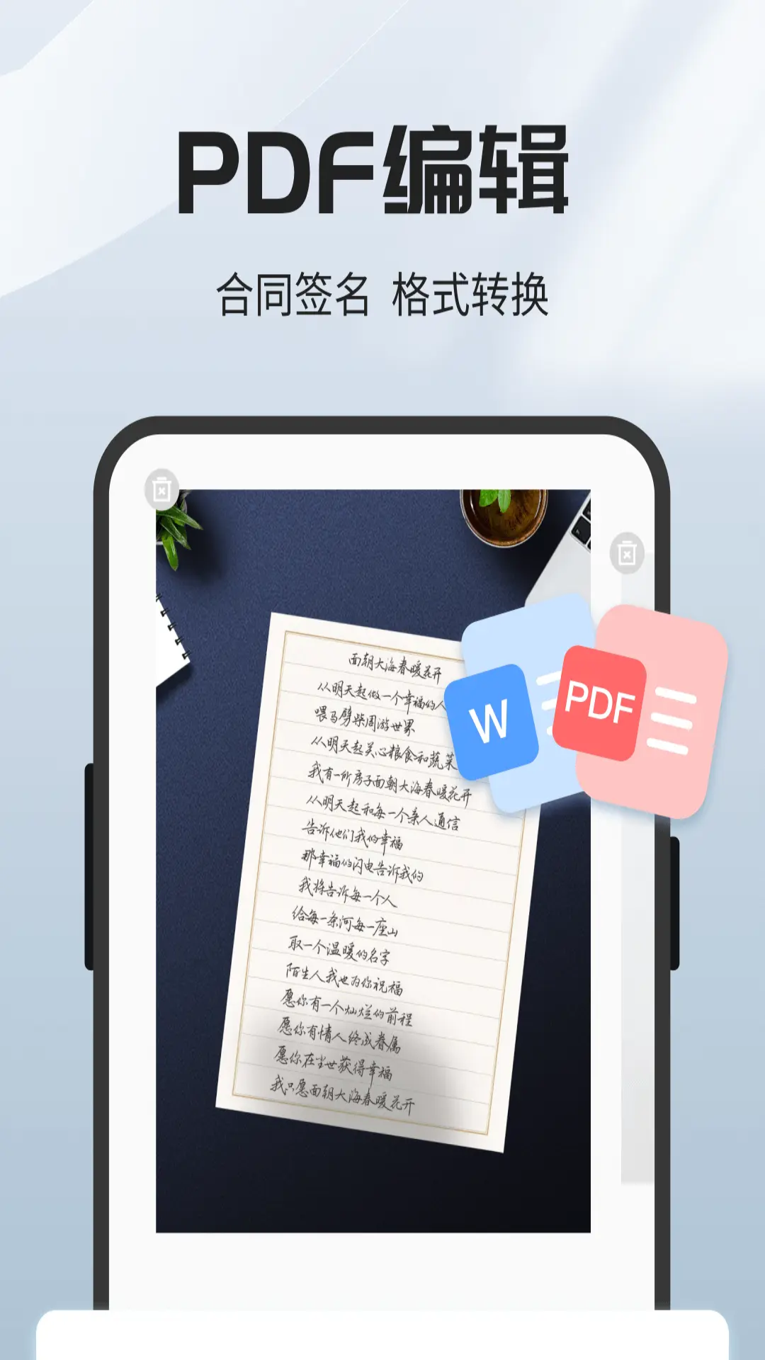 文字录入软件手机版(手机文字录入兼职app)-第3张图片-SafeW