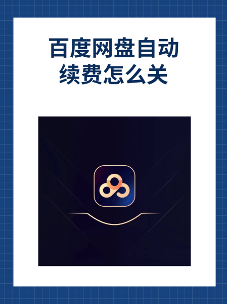 百度网盘手机版下载慢(手机百度网盘下载慢最新)-第3张图片-SafeW