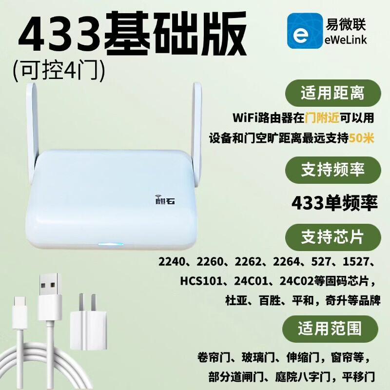 手机版433(手机版4399游戏盒)