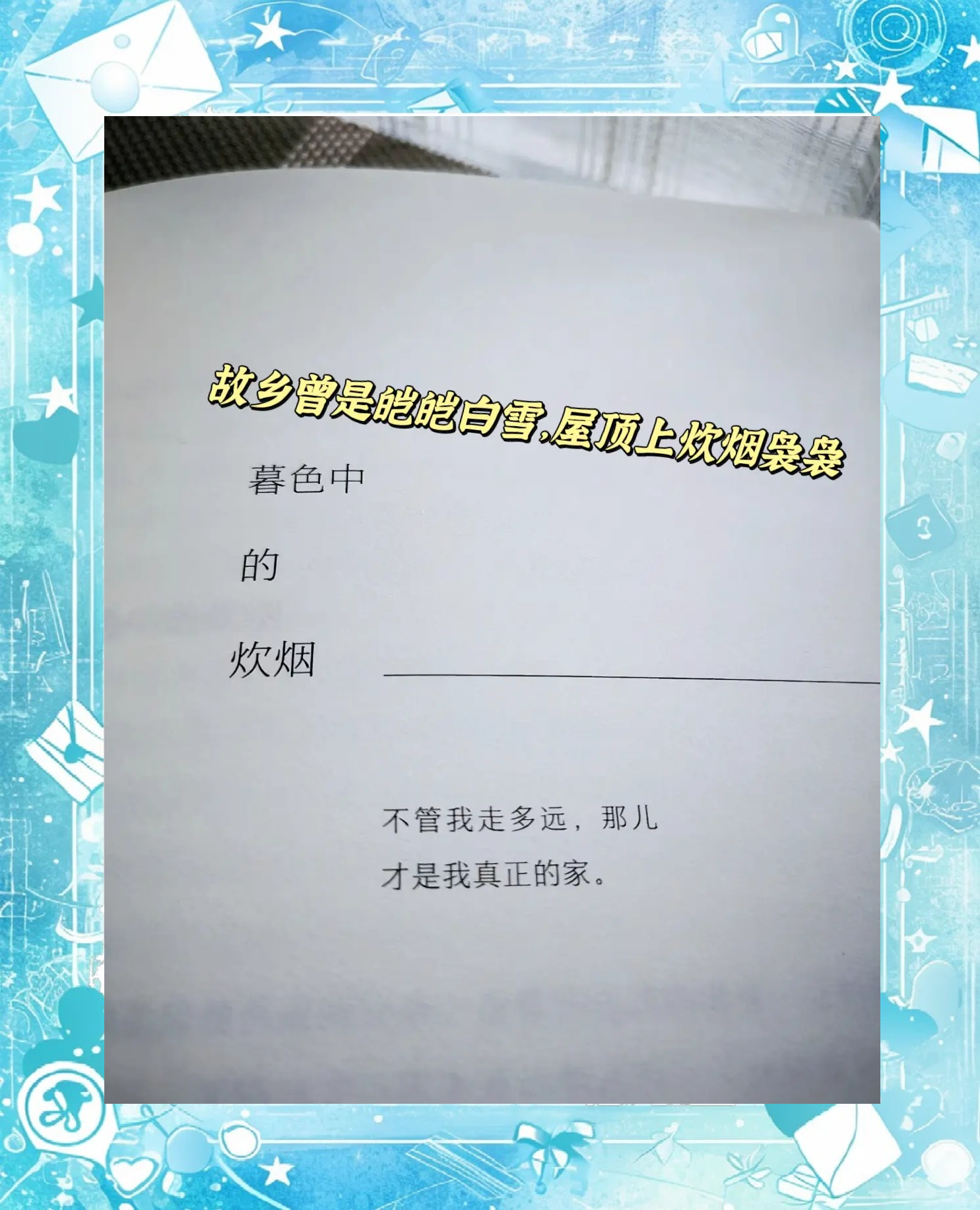 手机版我的世界文字版(手机版我的世界地图文件在哪)-第5张图片-SafeW 手机版我的世界文字版(手机版我的世界地图文件在哪)-第5张图片-SafeW