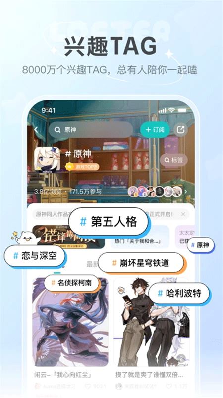 lofter手机版榜单(lofter手机版登录入口)