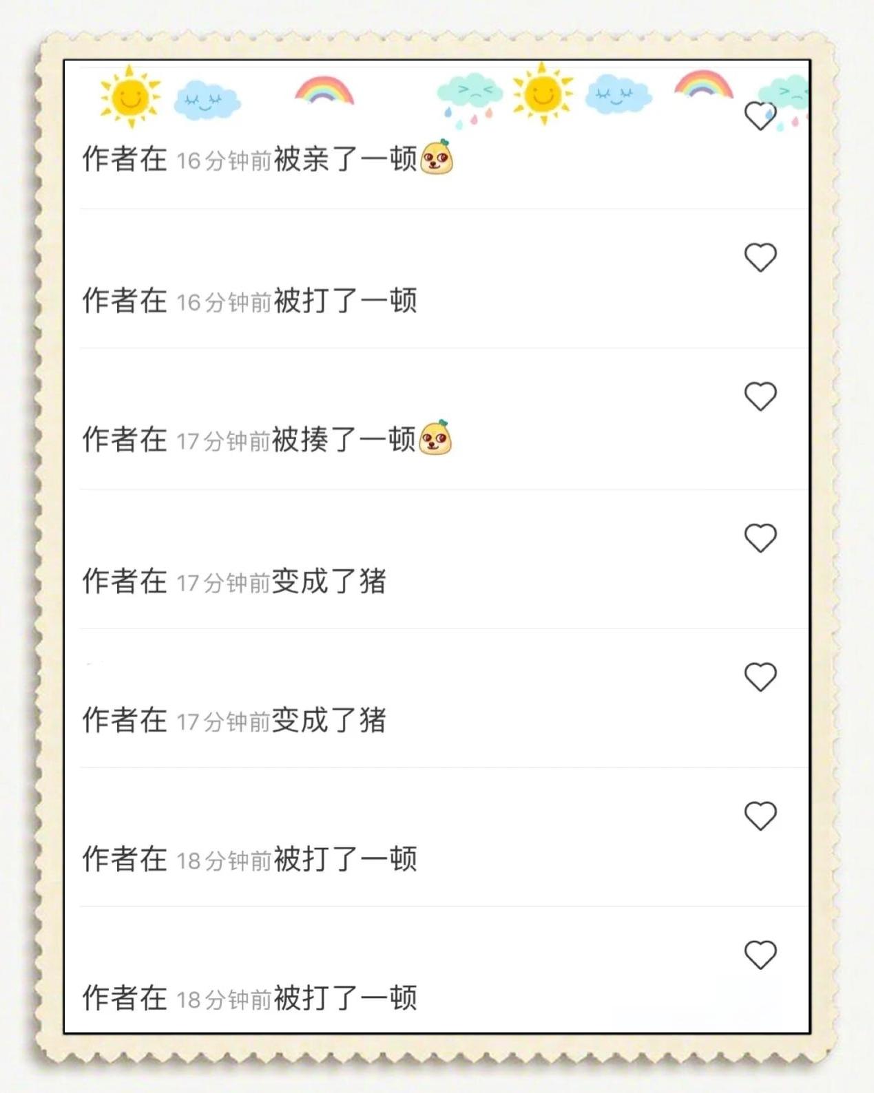 手机版复制文本(手机复制文字保存方法)-第2张图片-SafeW