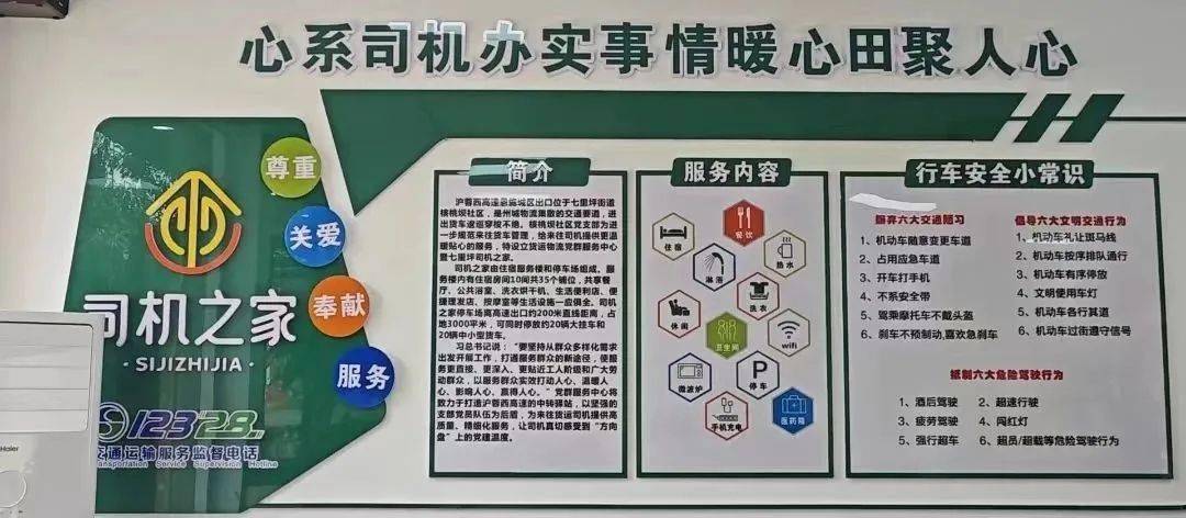 手机版聚的司机版下载(聚出行司机端app下载)-第3张图片-SafeW
