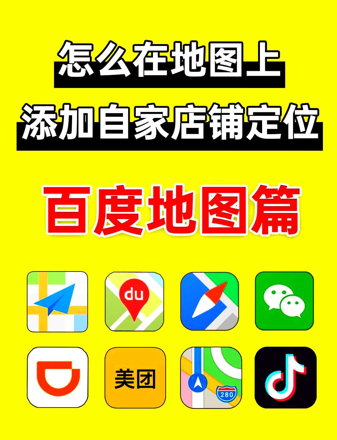 百度地图手机版离线包(百度地图离线导航怎么下载到手机)-第4张图片-SafeW 百度地图手机版离线包(百度地图离线导航怎么下载到手机)-第4张图片-SafeW