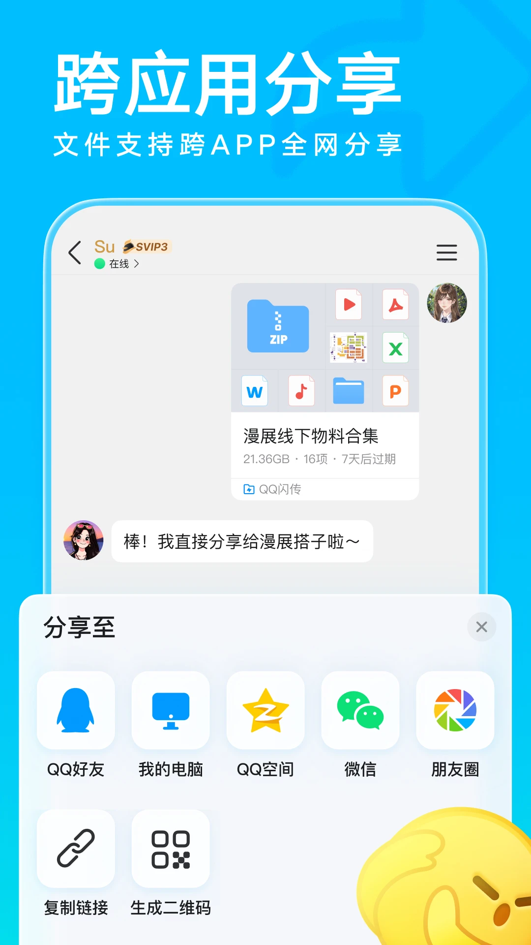 手机版最强的软件排行(手机版最强的软件排行榜)-第5张图片-SafeW