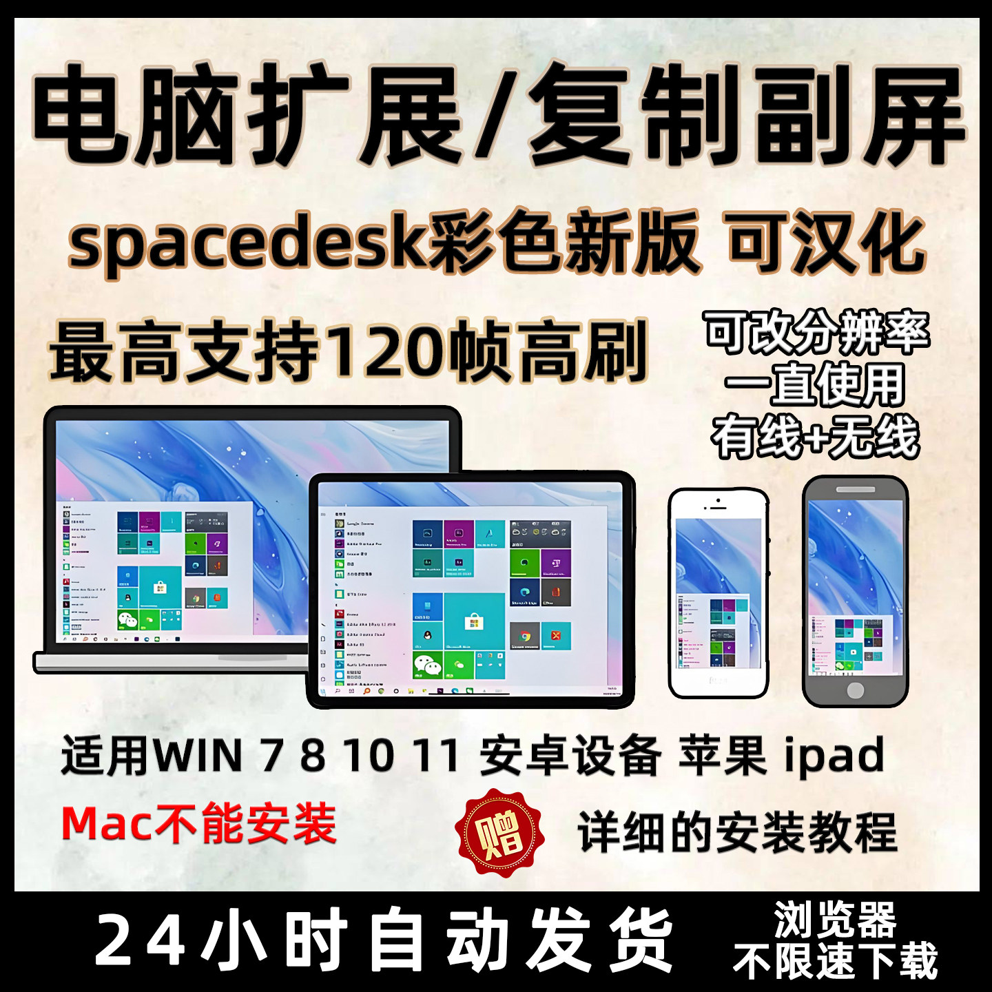 苹果版windows(苹果版windows虚拟机)-第3张图片-QuickQ官网