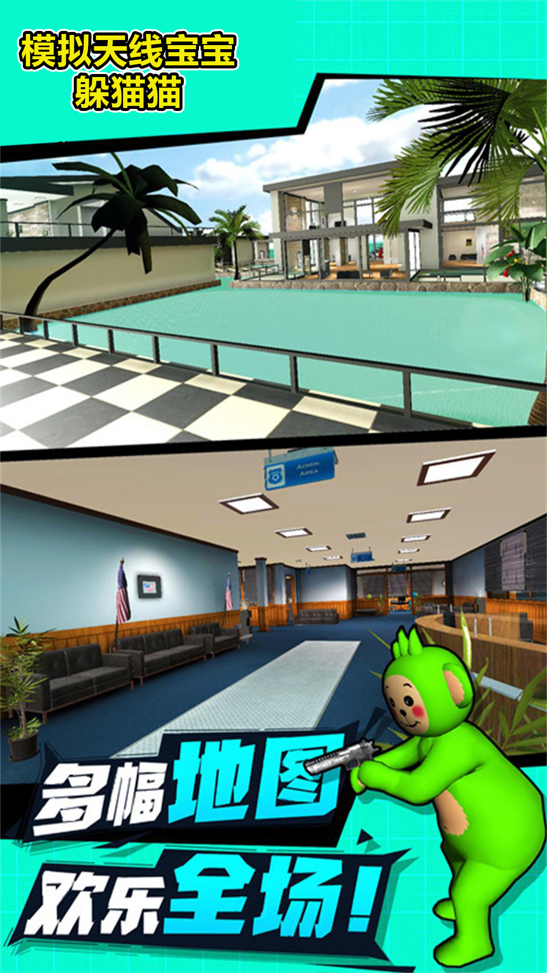 哺乳动物安卓版下载安装(哺乳动物 下载 720p 下载)