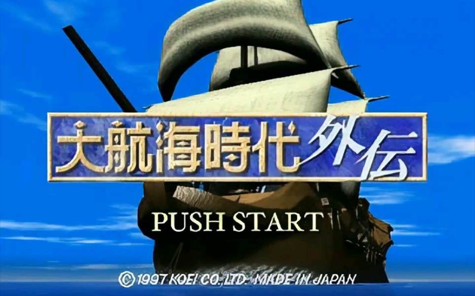 大航海时代外传手机版(大航海时代外传赚钱路线)-第4张图片-QuickQ官网