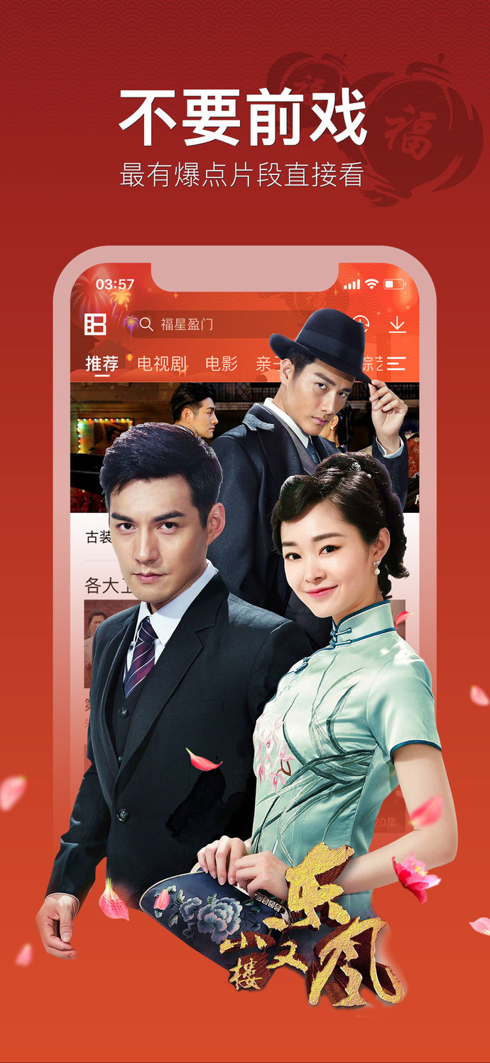 暴风影音手机版怎么样(暴风影音760手机版)-第2张图片-QuickQ官网