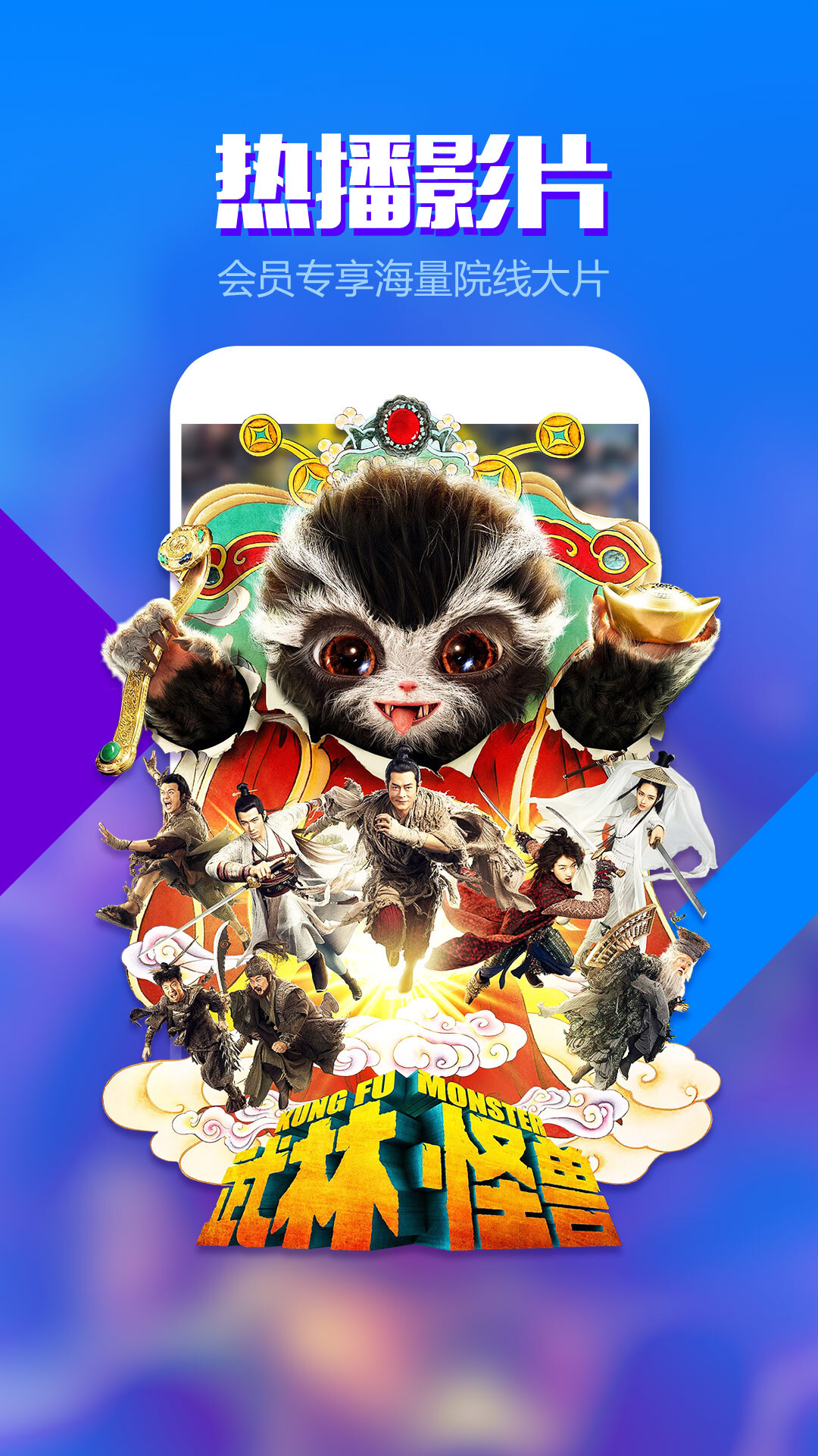 暴风影音手机版怎么样(暴风影音760手机版)-第5张图片-QuickQ官网