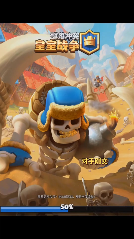 苹果版皇室(苹果皇室战争破解版下载安装)-第4张图片-QuickQ官网