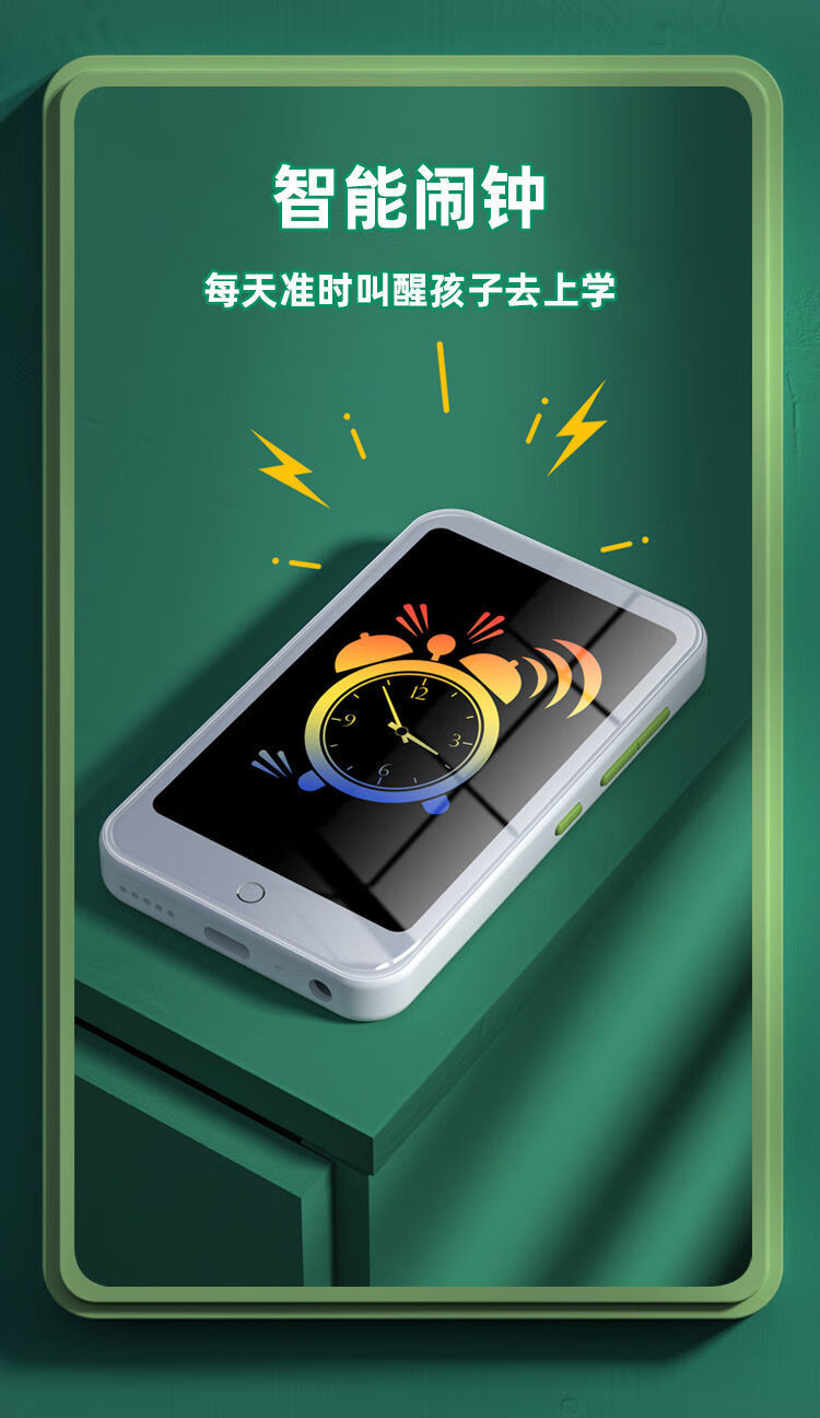 豆豆复读机手机安卓版(豆豆复读机手机安卓版能用吗)-第2张图片-QuickQ官网