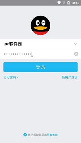 ios版qq下载苹果版(苹果版手机下载最新版本)