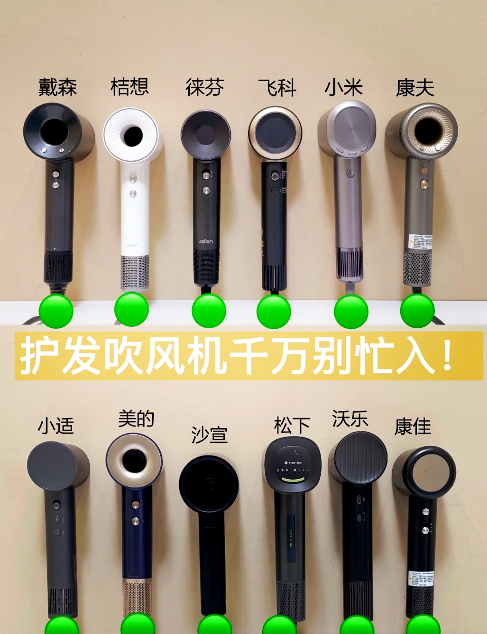 话筒吹风机安卓版怎么用(话筒吹风机安卓版怎么用教程)-第4张图片-QuickQ官网