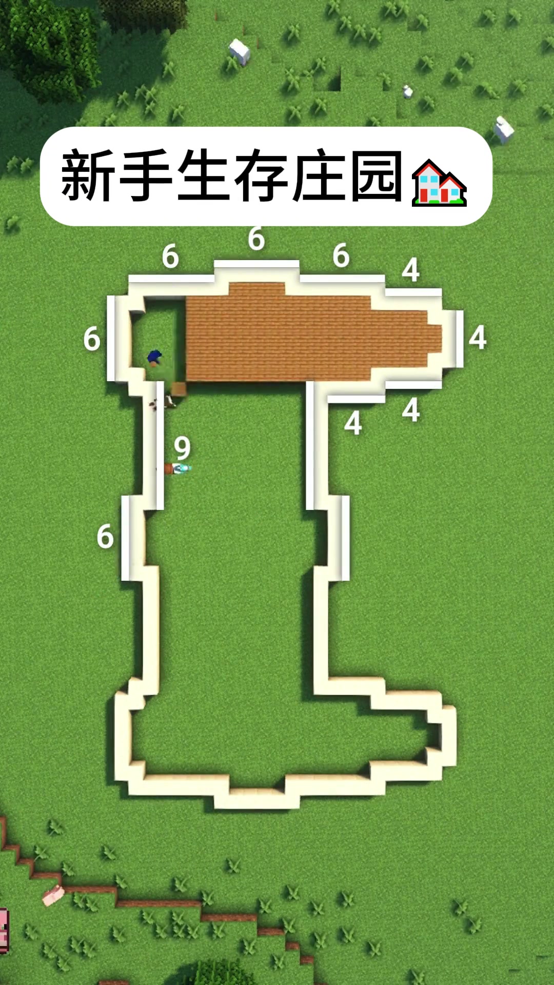 mc攻略大全手机版(我的世界攻略大全手机)-第4张图片-QuickQ官网