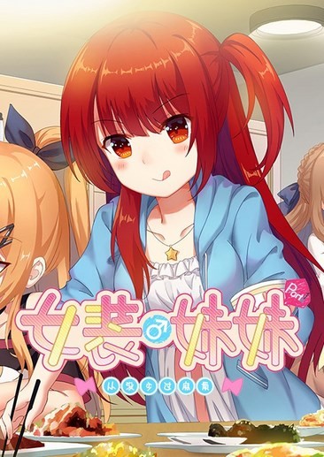 单机恋爱游戏手机版(单机恋爱游戏手机版在线观看)-第2张图片-QuickQ官网