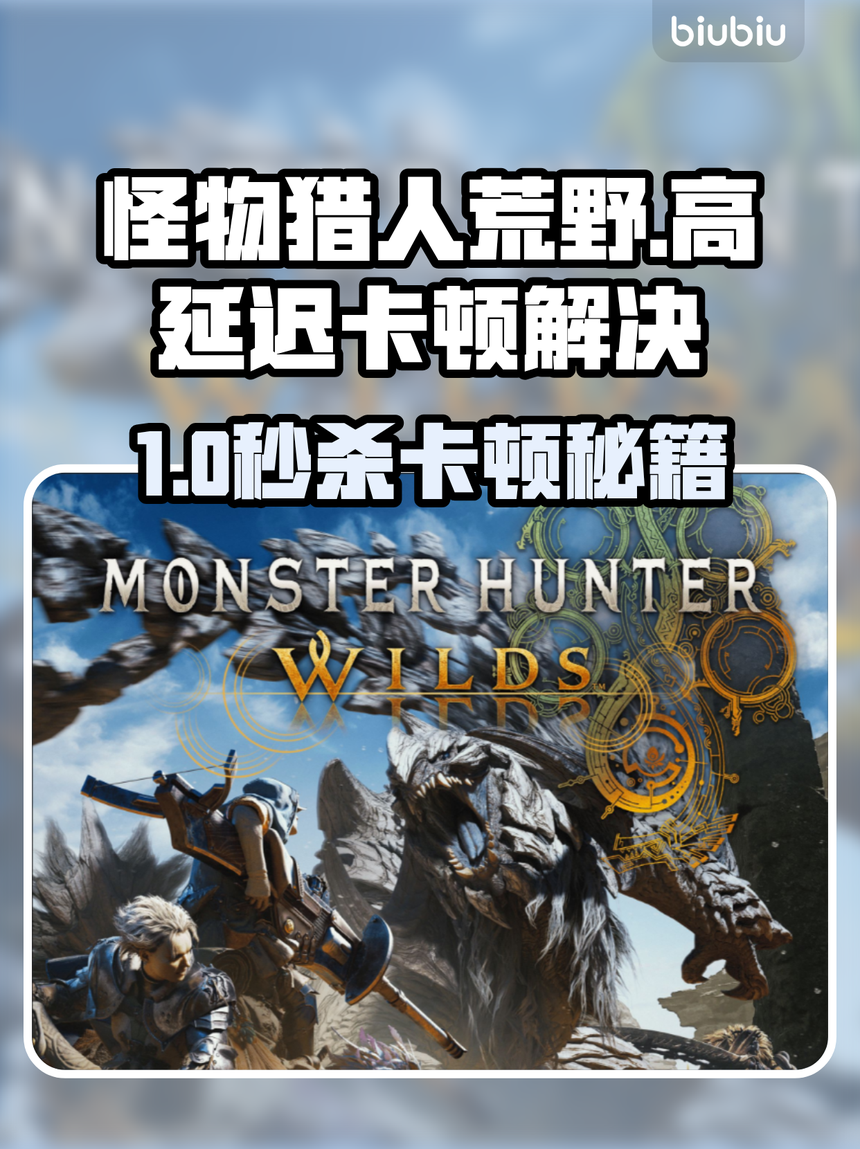 monsterhunter手机版(monsterhuntergeneration)