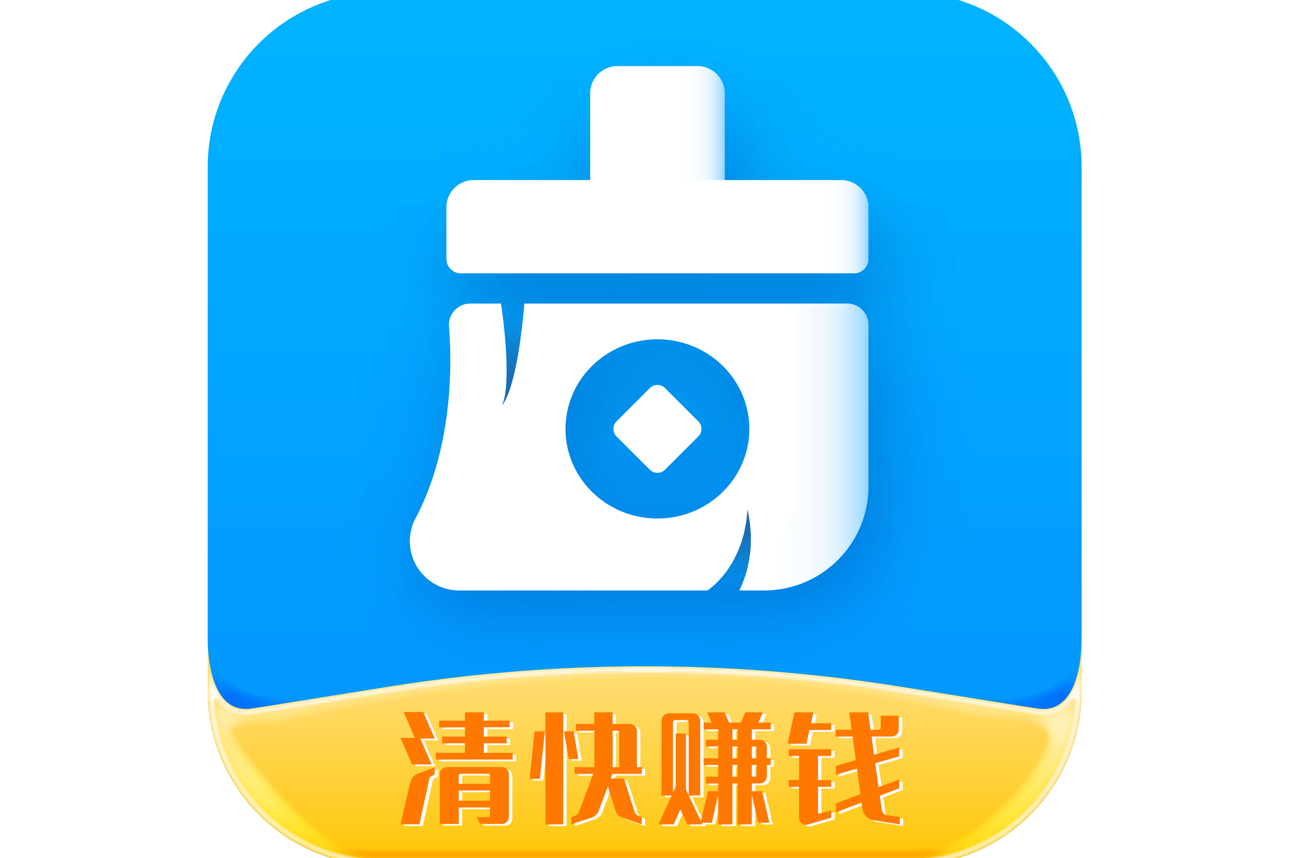 净网大师手机版下载(净网大师326手机版)-第2张图片-QuickQ官网