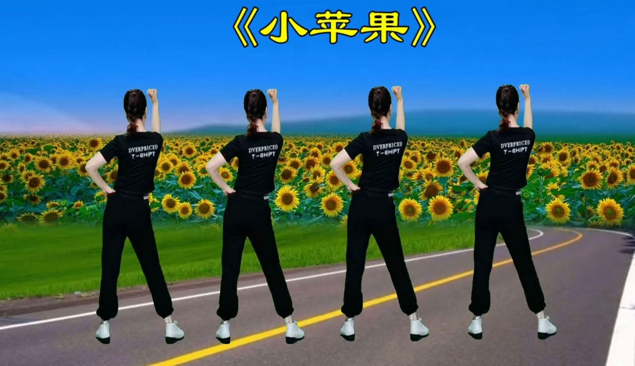 小苹果dj版教程版(小苹果dj舞曲歌曲大全)-第4张图片-QuickQ官网