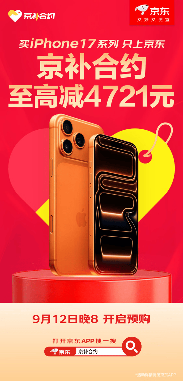 苹果合约版的(苹果手机合约版是啥意思)-第5张图片-QuickQ官网