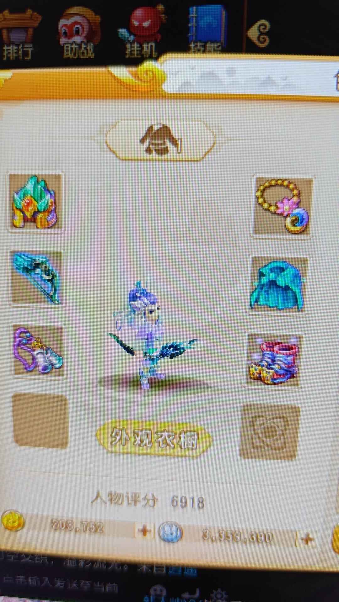 梦幻西游手机版金币(梦幻西游手机版金币怎么获得)