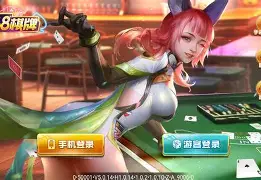 关于56y棋牌游戏手机版的信息-第5张图片-QuickQ官网