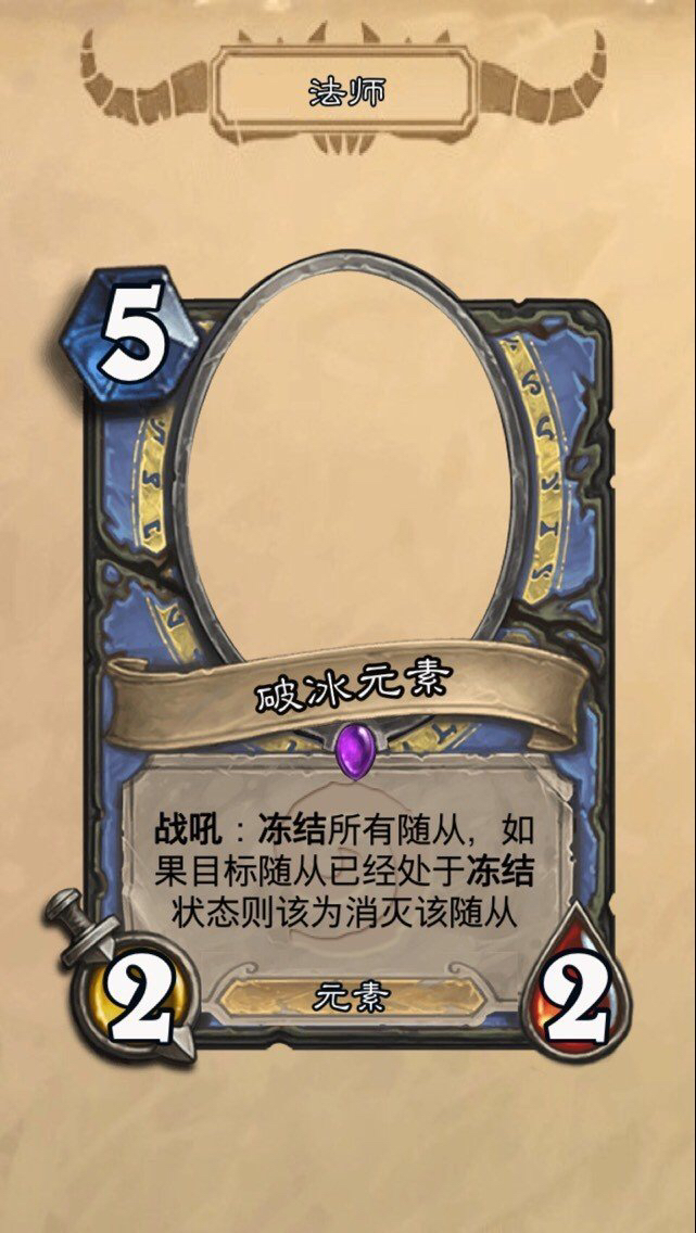 炉石盒子手机版怎么用(炉石传说盒子手机版功能)-第3张图片-QuickQ官网