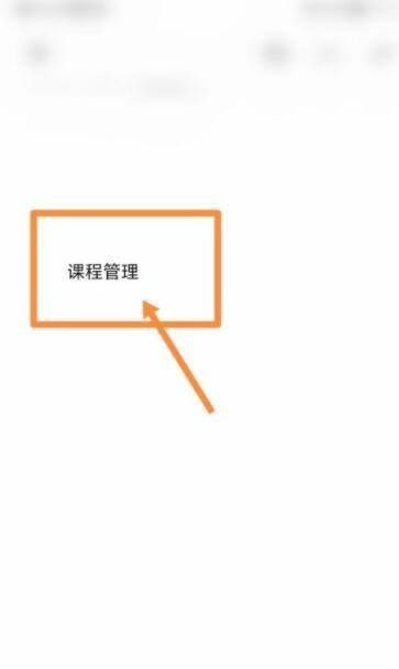 classin苹果版(classin苹果下载不了)