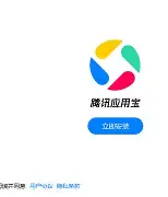 慧话宝手机版下载安装(智慧人社app官方下载)-第3张图片-QuickQ官网 慧话宝手机版下载安装(智慧人社app官方下载)-第3张图片-QuickQ官网