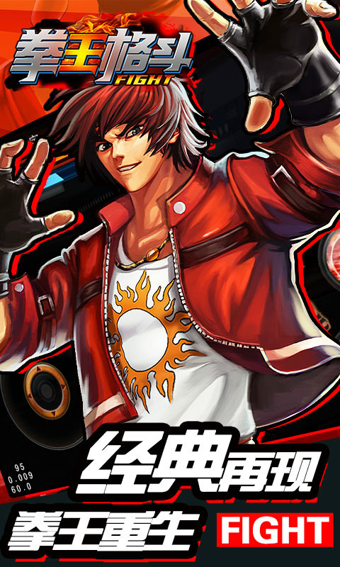 拳王2020苹果版(苹果拳王2002风云再起手机版下载)-第2张图片-QuickQ官网 拳王2020苹果版(苹果拳王2002风云再起手机版下载)-第2张图片-QuickQ官网
