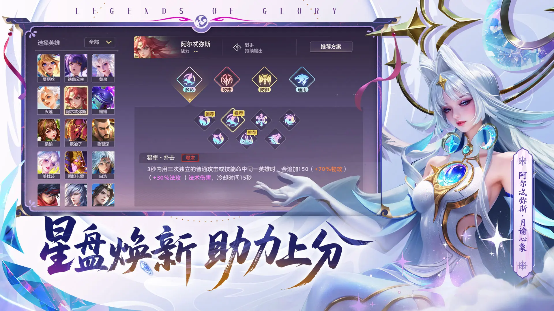 曙光英雄下载安装安卓版(曙光英雄最新版本下载安装2020)-第3张图片-QuickQ官网