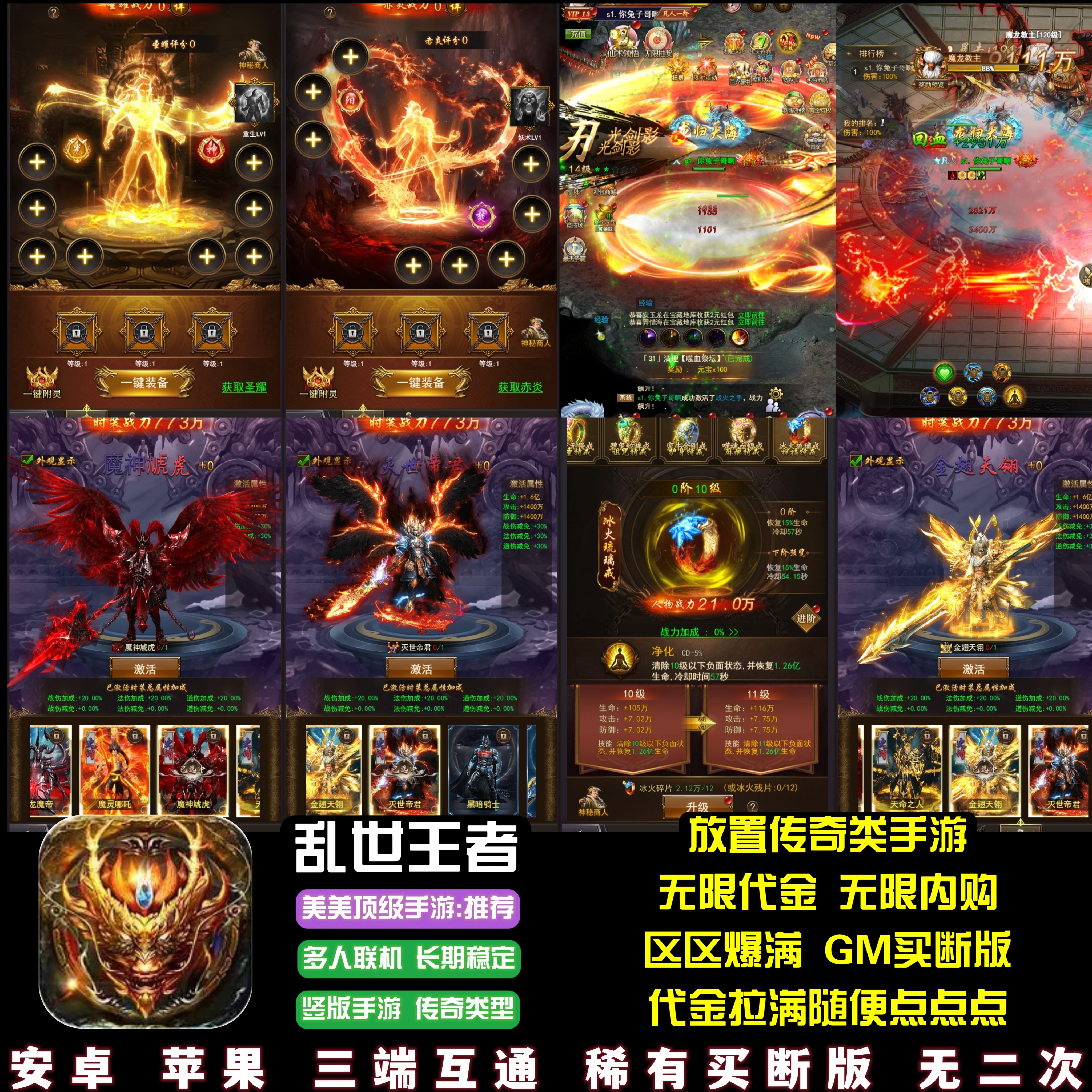 日本游戏手机版苹果版(日本游戏app ios 推荐)-第3张图片-QuickQ官网