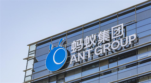 蚂蚁回购苹果版(蚂蚁回购苹果版下载安装)