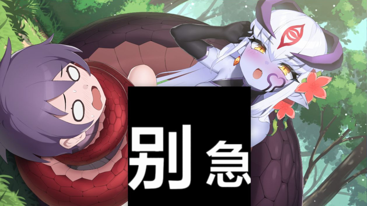 魔物娘td安卓试玩版(勇者大战魔物娘第01集)-第2张图片-QuickQ官网