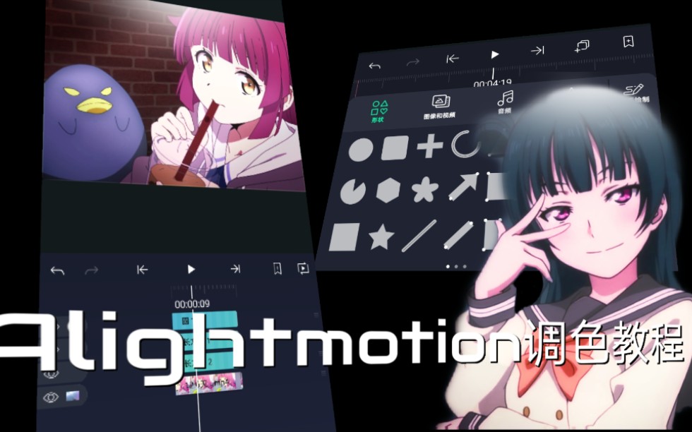 苹果版Aightmotion(苹果版三国志战略版安卓可以玩吗)