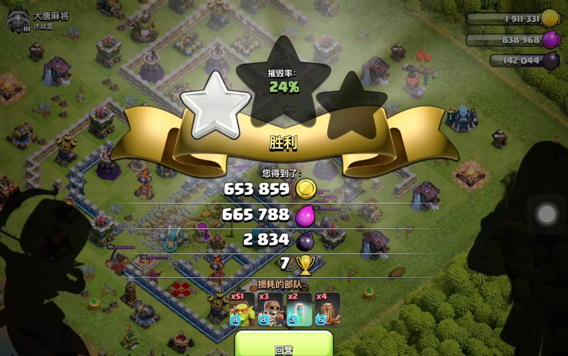 大唐麻将河北版苹果版(大唐河北麻将下载安装ios)