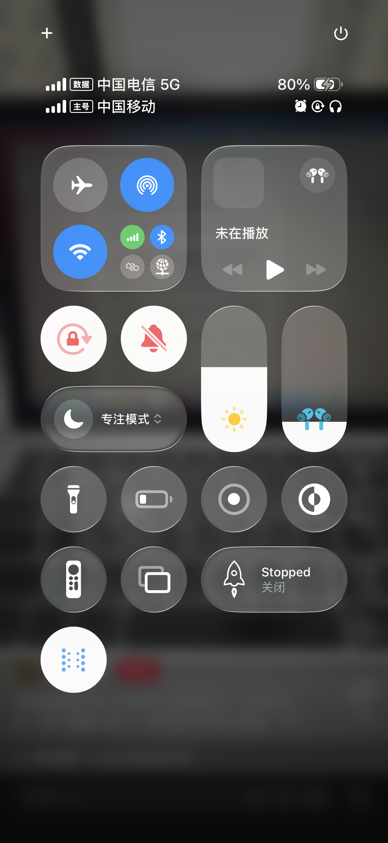 天天动听手机版ios(天天动听手机版歌曲下载不了)