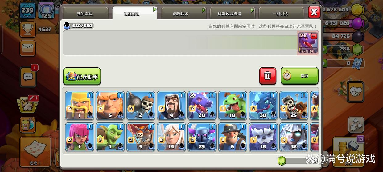 九游版安卓部落冲突闪退(手机玩部落冲突闪退怎么办)