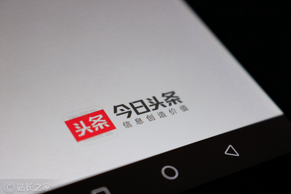 今日头条安卓版开发文档(今日头条安卓版开发文档在哪)-第2张图片-QuickQ官网 今日头条安卓版开发文档(今日头条安卓版开发文档在哪)-第2张图片-QuickQ官网