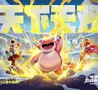 格斗之皇手机版(格斗之皇手机版攻略)-第2张图片-QuickQ官网